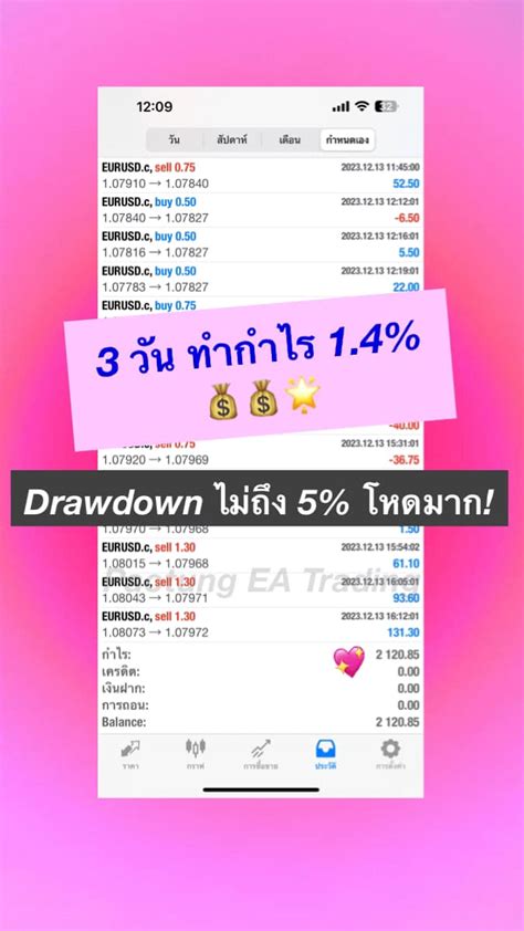 paotung357|‎เป๋าตุง บน App Store.